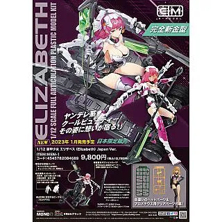 日本PLATZ 手工迷你系列 浪漫花園篇 歷史價格詳細信息