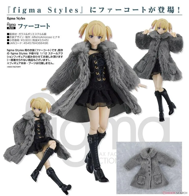 代理版 GSC figma Styles 迷你旗袍 Mini Skirt Dress 歷史價格詳細信息