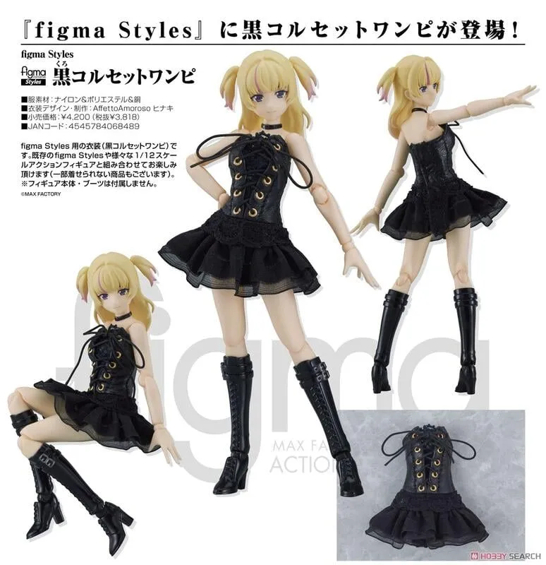 代理版 GSC figma Styles 迷你旗袍 Mini Skirt Dress 歷史價格詳細信息