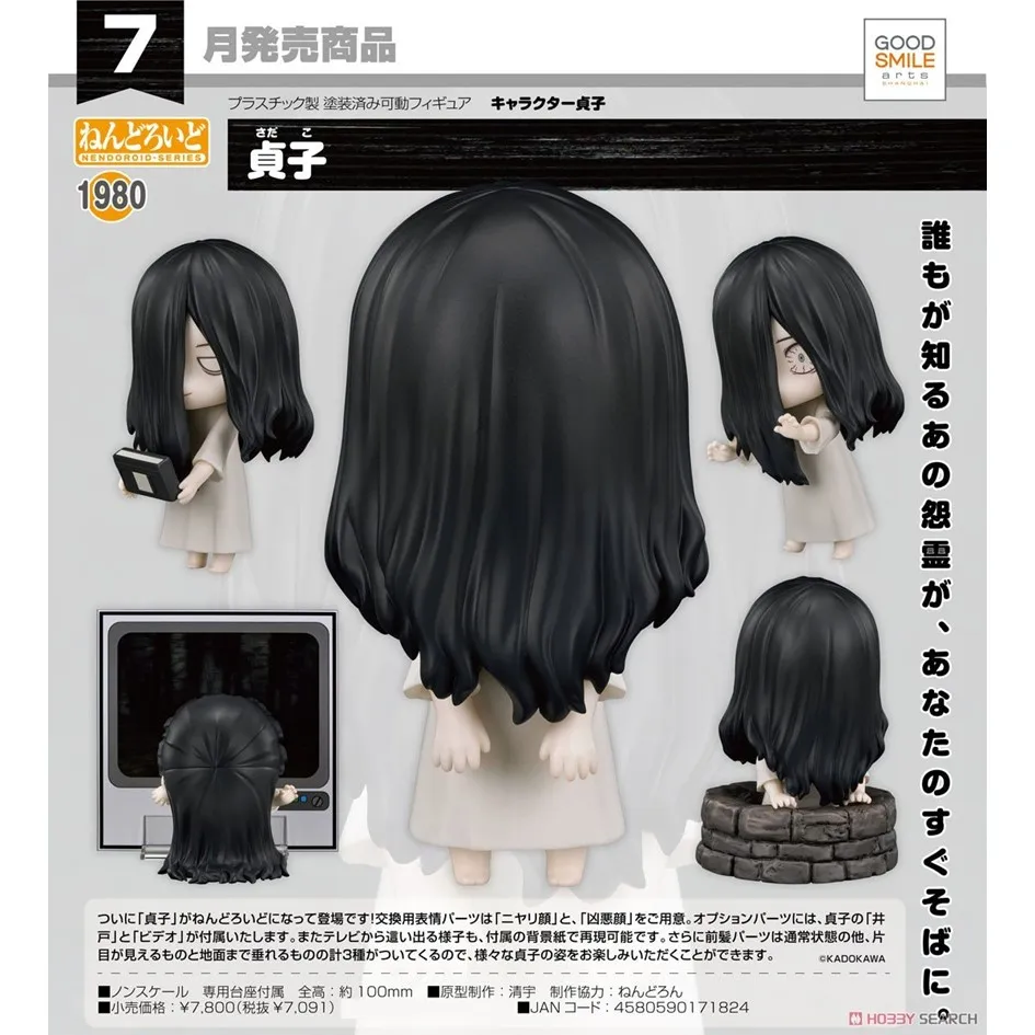 Sadako and the Thousand Paper Cranes【禮筑外文書店】[79折] 歷史價格詳細信息