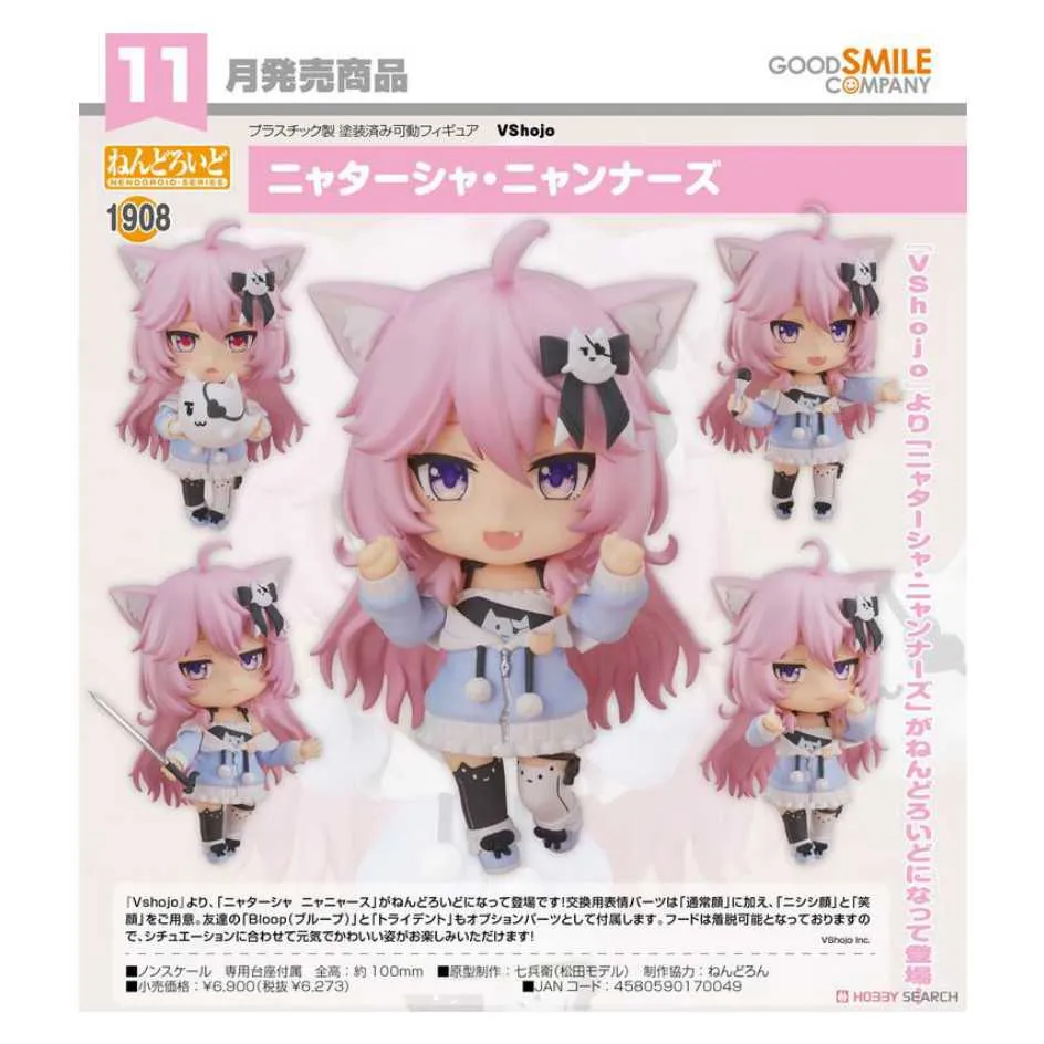 代理版 GSC 黏土人 VShojo 2252 初代總長 kson 歷史價格詳細信息