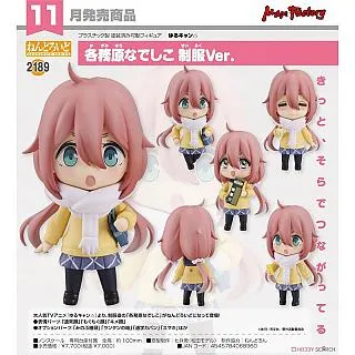 代理版 GSC 黏土人 搖曳露營△ 2197 志摩凜 制服 Ver. 歷史價格詳細信息