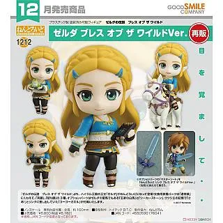 GSC 薩爾達傳說 1/7 林克(再販) PVC 模型 22年8月【預購8/24止】【GAME休閒館】 歷史價格詳細信息