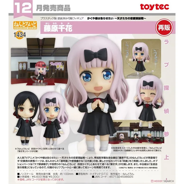 黏土人 花京院典明 JOJO的奇妙冒險【附贈特典】 ( 在庫 )  【GOOD SMILE COMPANY官方旗艦店】 歷史價格詳細信息