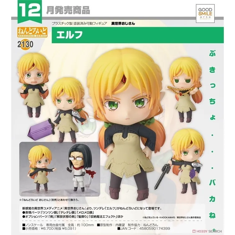 GSC 異度神劍 2 天之聖杯 光 1/7 PVC完成品【現貨】【GAME休閒館】 歷史價格詳細信息