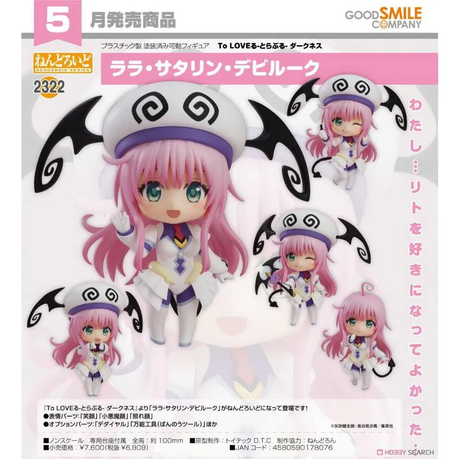 GSC 路人女主的養成方法 Fine 加藤惠 泳裝 動畫Ve 收藏卡 評級卡 -2590 歷史價格詳細信息