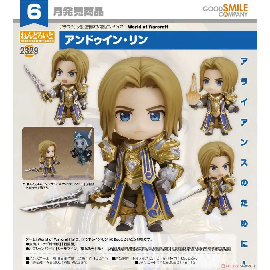 代理版 GSC 黏土人 魔神英雄傳 2158 戰部渡 Wataru Ikusabe 歷史價格詳細信息