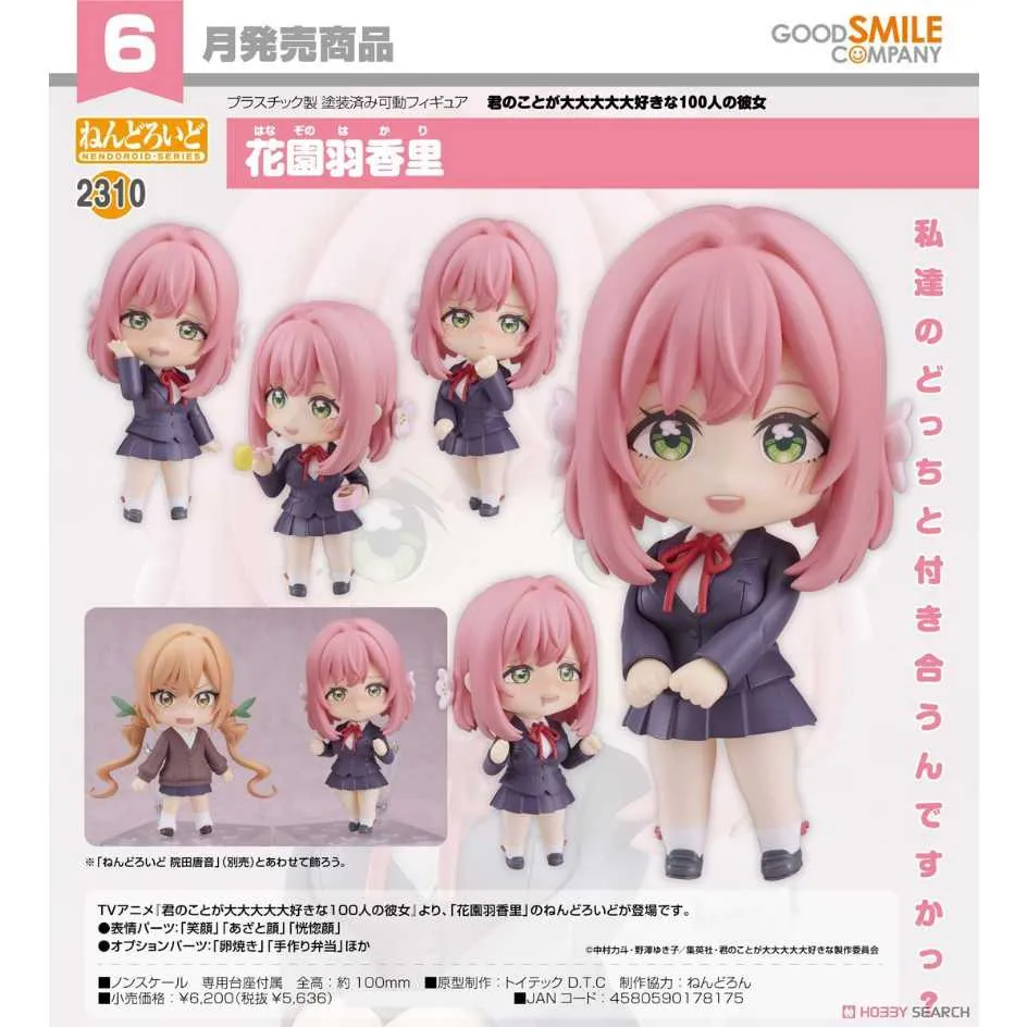 黏土人 花京院典明 JOJO的奇妙冒險【附贈特典】 ( 在庫 )  【GOOD SMILE COMPANY官方旗艦店】 歷史價格詳細信息