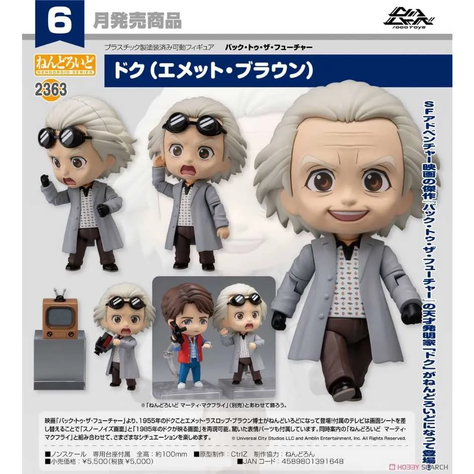 代理版 GSC 黏土人 未來日記 2316 我妻由乃 Yuno Gasai 歷史價格詳細信息