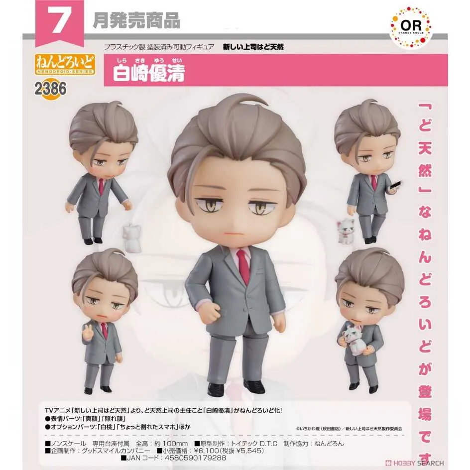 2386-23cm短款4扣鋼骨洛麗塔花邊腰封鋼骨綁帶收腰帶束腰 歷史價格詳細信息