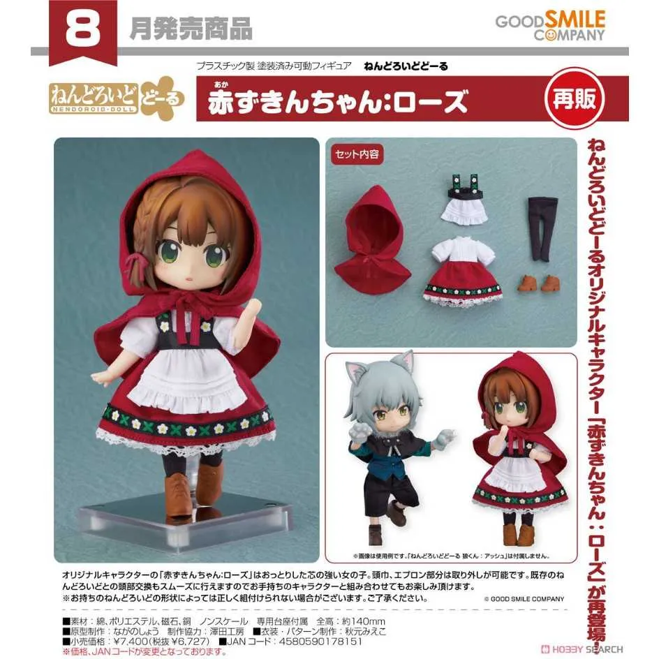 GSC 小湊鐵道 1/80 KIHA 200系列 已塗裝模型  前期型/中期型 任選【預購5/25止】【GAME休閒館】 歷史價格詳細信息