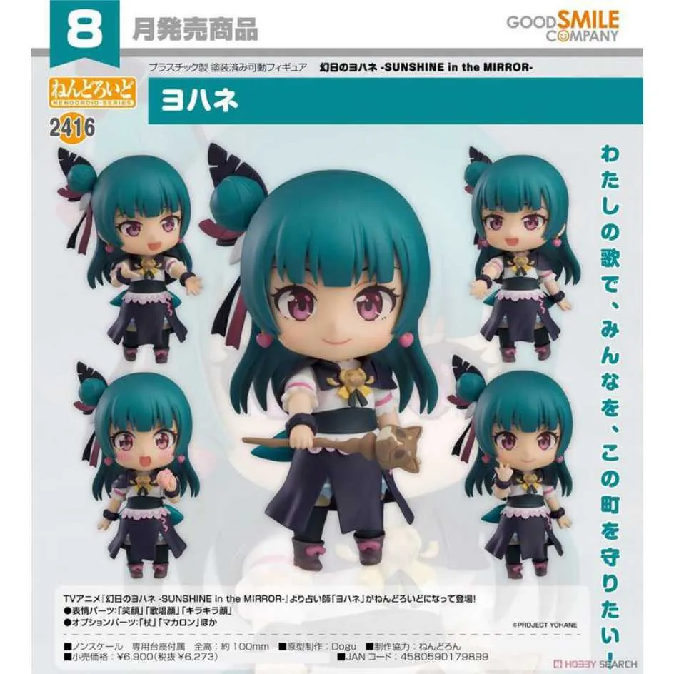 代理版 GSC 黏土人 日常 Nichijou 2143 博士 Hakase 新井圭一 Ver. 歷史價格詳細信息