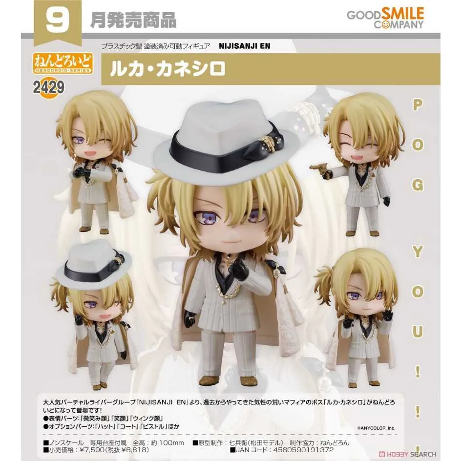 代理版 GSC 黏土人 Vtuber 1763 神樂七奈 Kagura Nana 歷史價格詳細信息