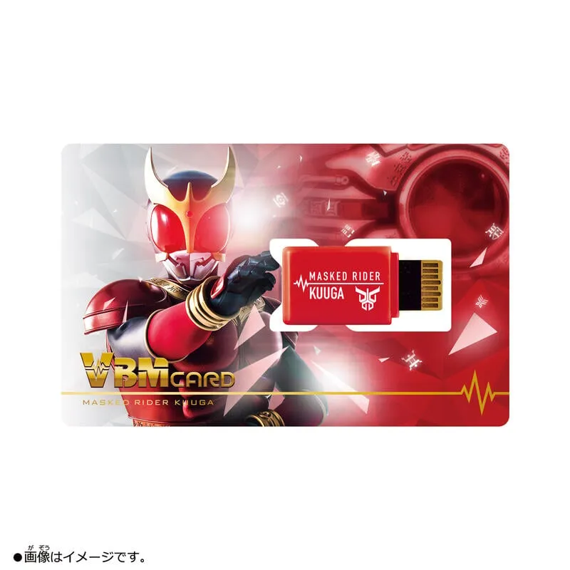 代理版 萬代 BANDAI 假面騎士記憶卡 假面騎士 MASKED RIDER KUUGA 歷史價格詳細信息