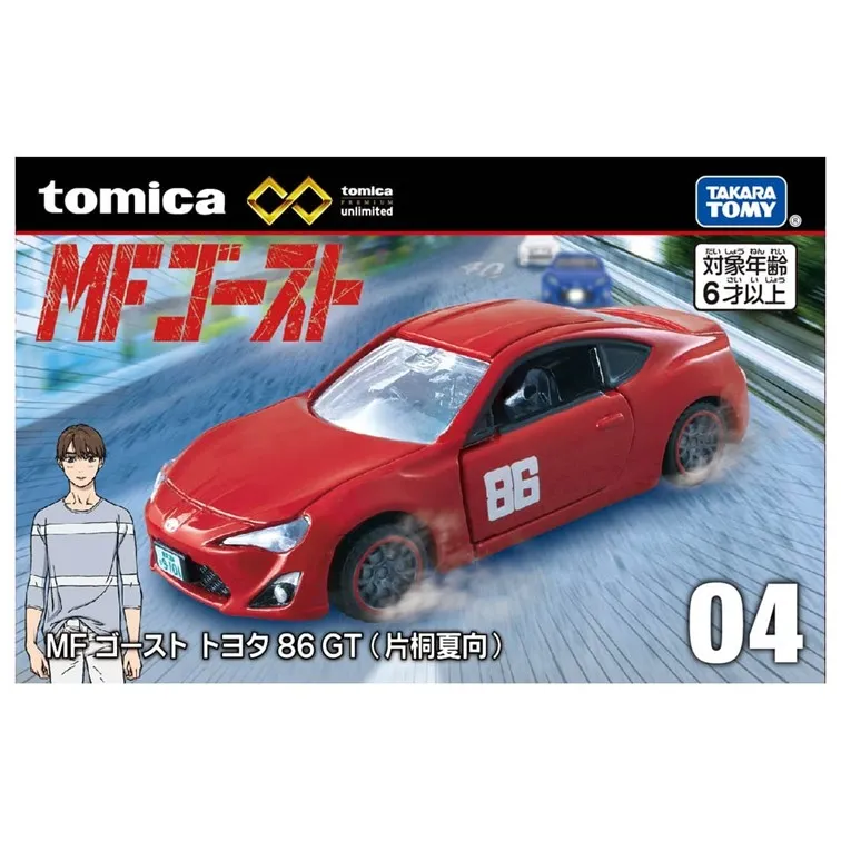 TAKARA TOMY極致!多美火車壽司郎迴轉組(4904810177470) 1665元 歷史價格詳細信息