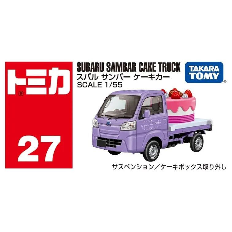 Tomica Subaru Sambar 31 日本郵便車 郵局    二手 無盒 歷史價格詳細信息