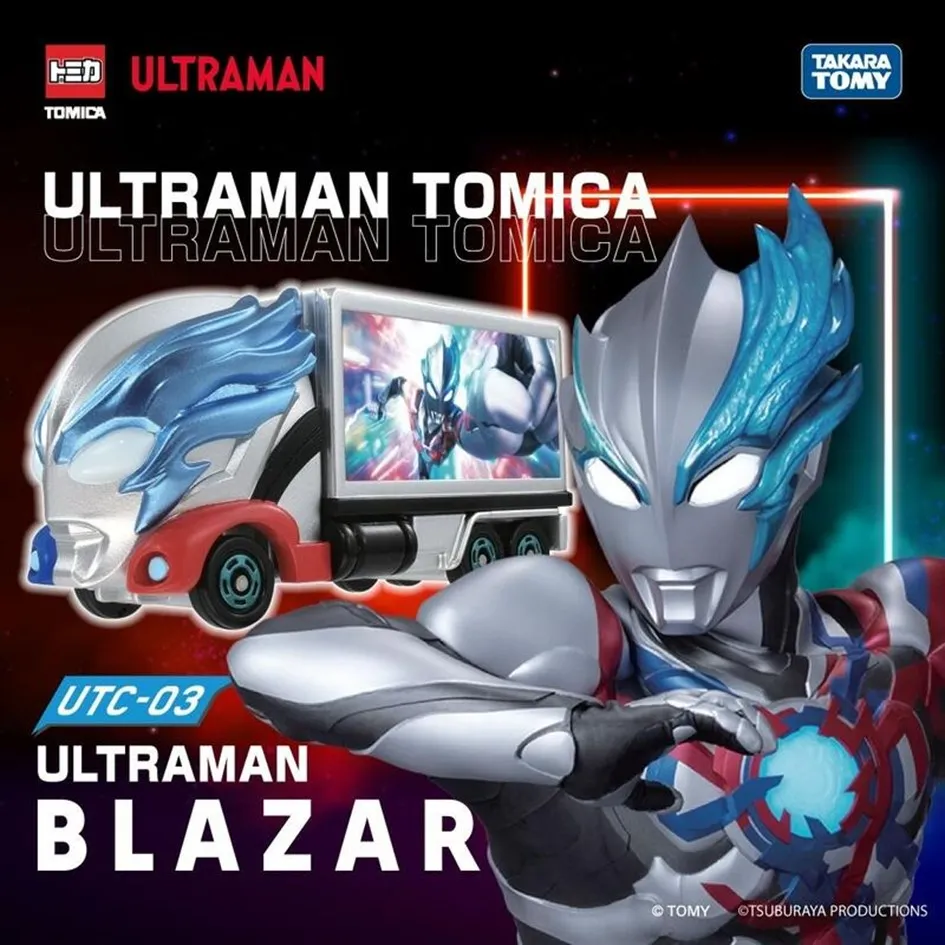 TAKARA TOMY 多美小汽車 TOMICA x 超人力霸王 Ultraman UTR04 傑德 歷史價格詳細信息