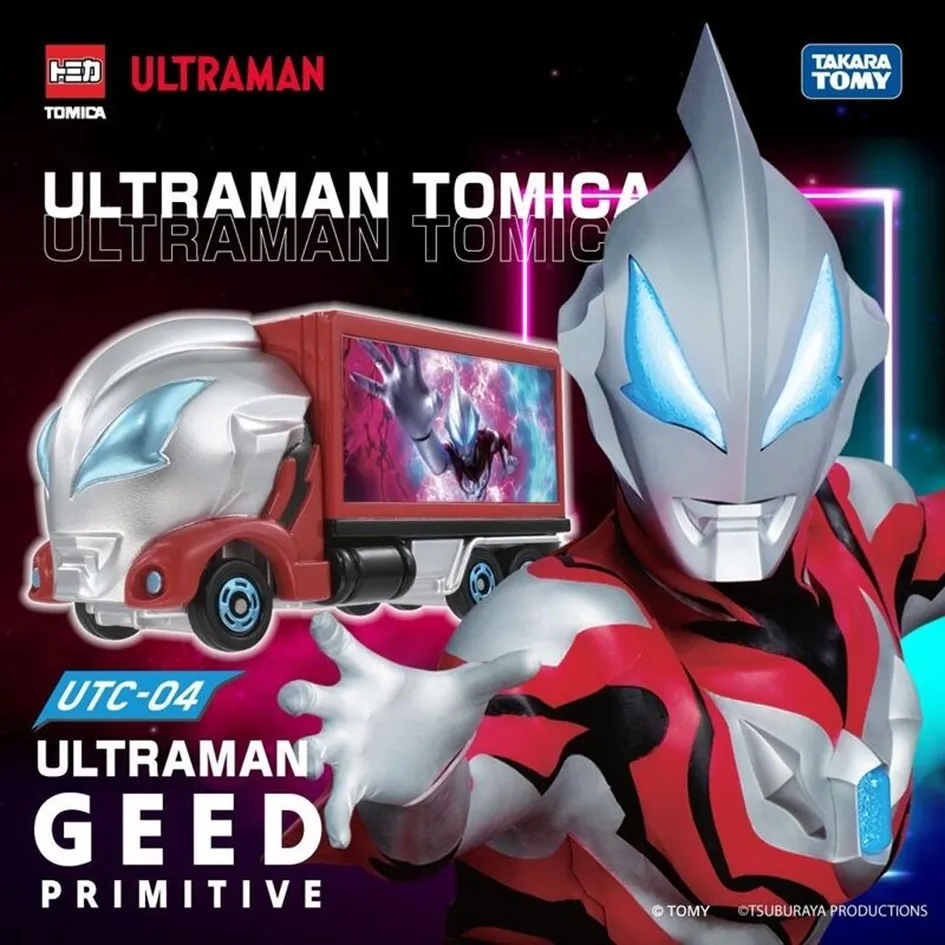 TAKARA TOMY 多美小汽車 TOMICA x 超人力霸王 Ultraman UTR04 傑德 歷史價格詳細信息