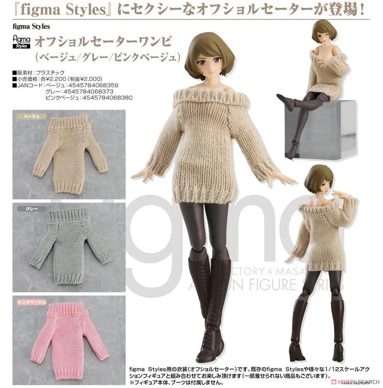 代理版 GSC figma Styles 迷你旗袍 Mini Skirt Dress 歷史價格詳細信息