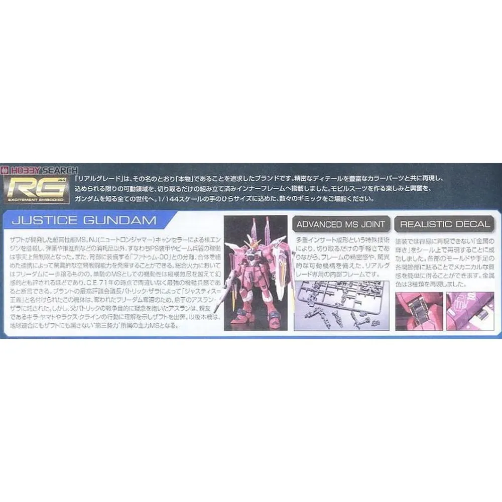代理版 萬代 BANDAI 組裝模型 RG #32 1/144 ν鋼彈 RX-93 v GUNDAM 歷史價格詳細信息