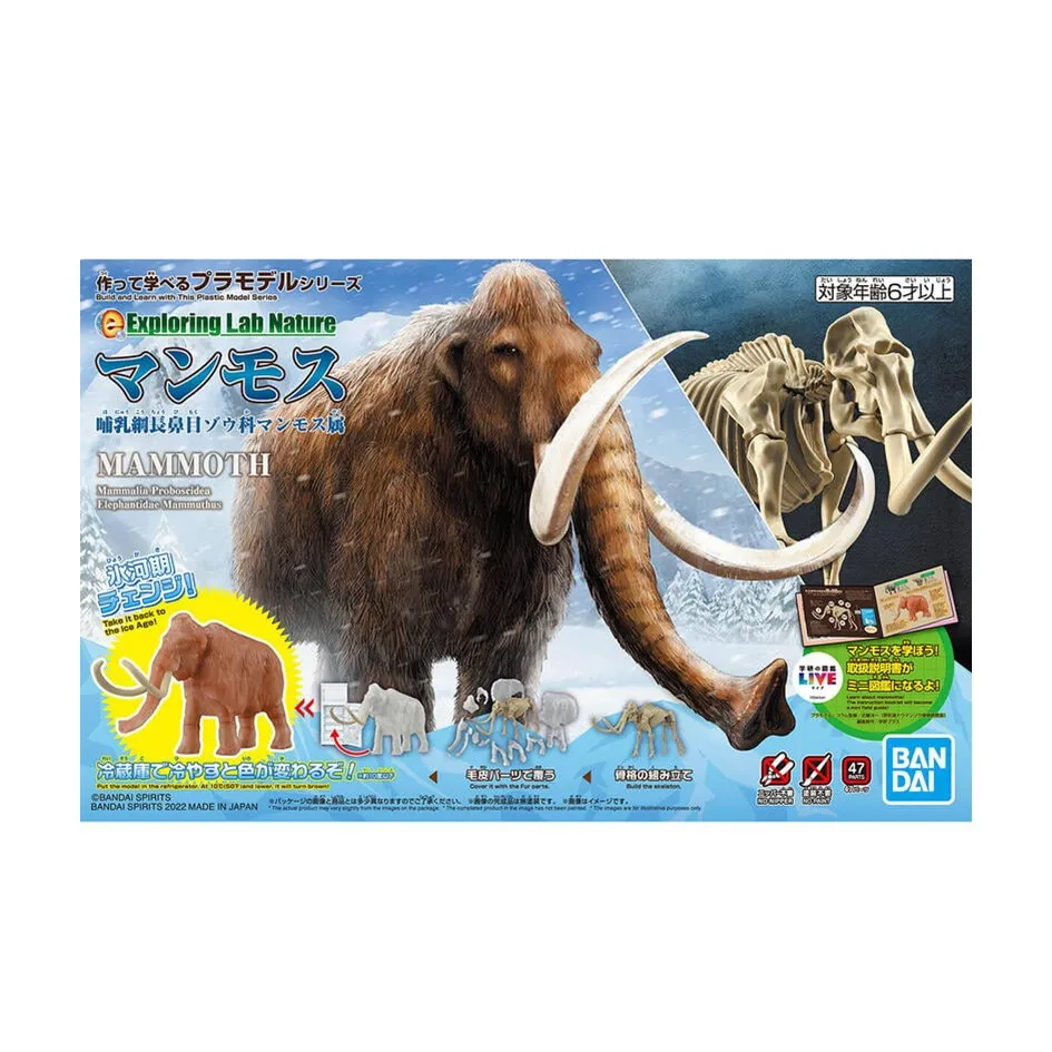 實驗長命法 胡嘉英, 葉冠群著 歷史價格詳細信息