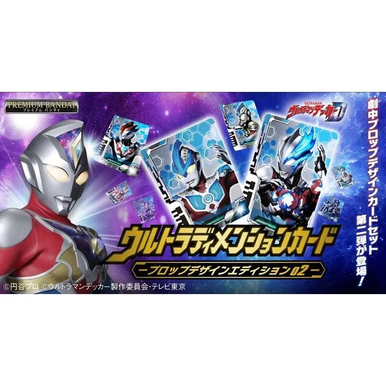 萬代 Bandai PB限定 MG YMS-07 MSV 原 歷史價格詳細信息