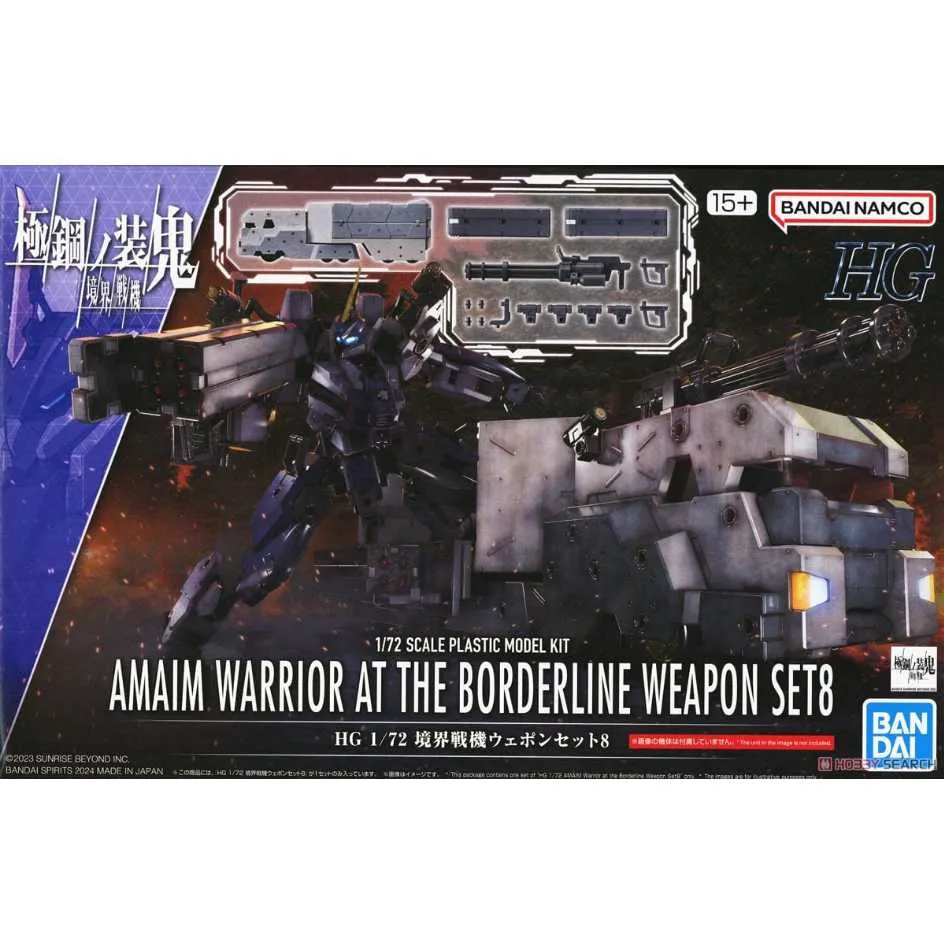 BANDAI 萬代 1/72 境界戰機 武器套組 組裝模型 東海模型 歷史價格詳細信息