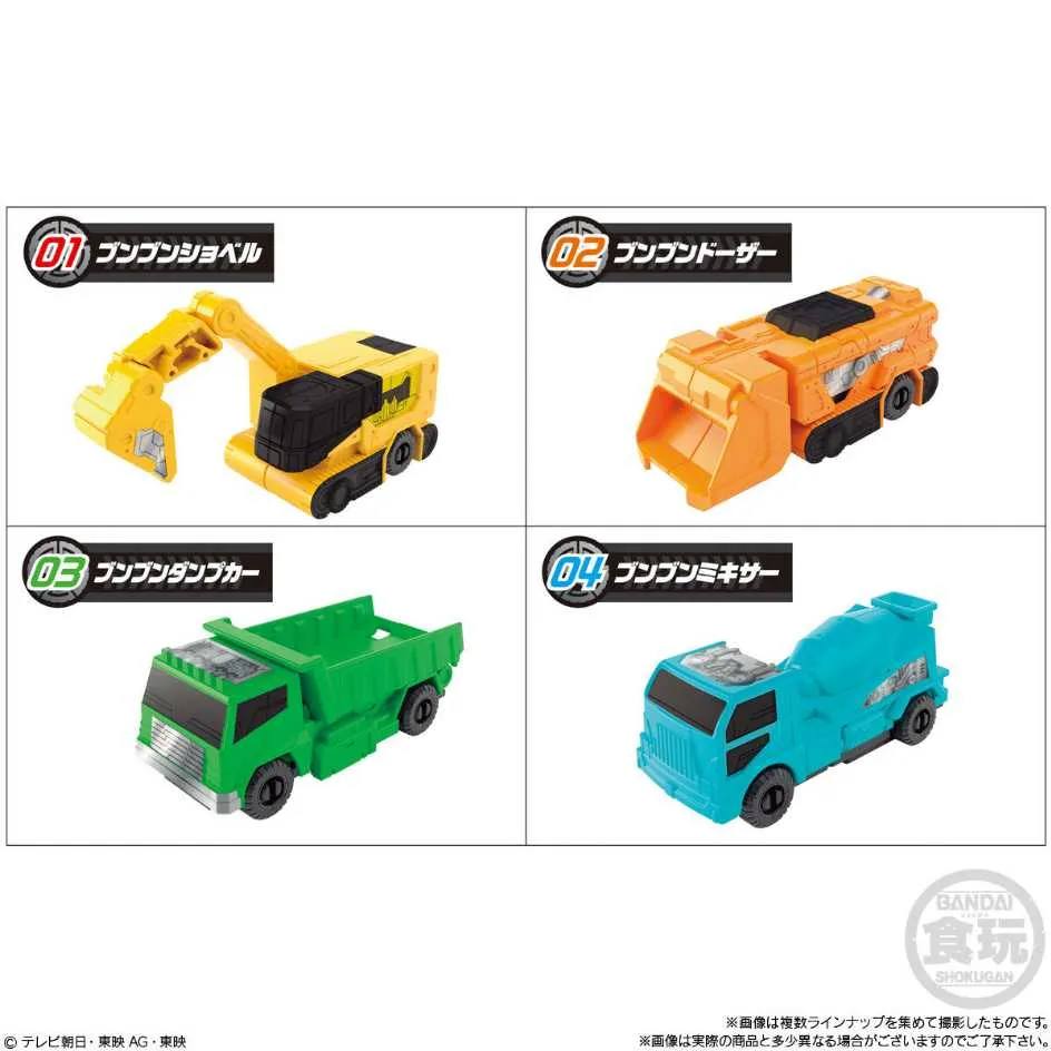 代理版 萬代 BANDAI 爆上戰隊 DX ZunZun滅火槍 歷史價格詳細信息