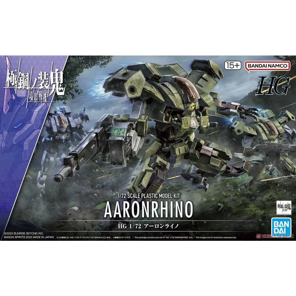 BANDAI 萬代 1/72 境界戰機 武器套組 組裝模型 東海模型 歷史價格詳細信息