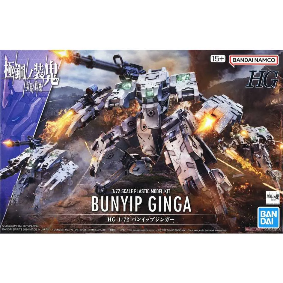 BANDAI 萬代 1/72 境界戰機 武器套組 組裝模型 東海模型 歷史價格詳細信息