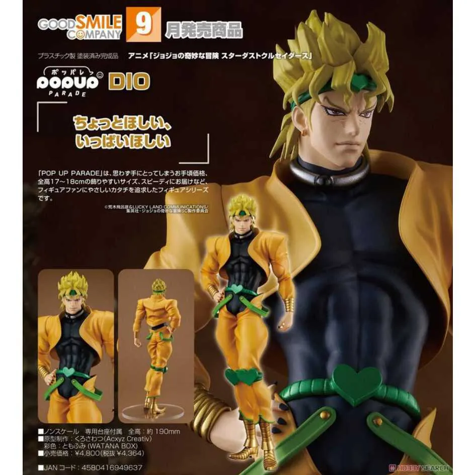 【JoJo的奇妙冒險 迪奧·布蘭度 Dio Brando】短袖日本漫畫動漫卡通動畫電影T恤 購買多件多優惠!【賣場二十】 歷史價格詳細信息
