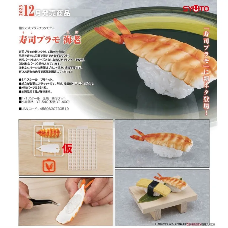 代理版 GSC 組裝模型 銀河旋風突擊隊 MODEROID 布雷格 Braiger 再販 歷史價格詳細信息