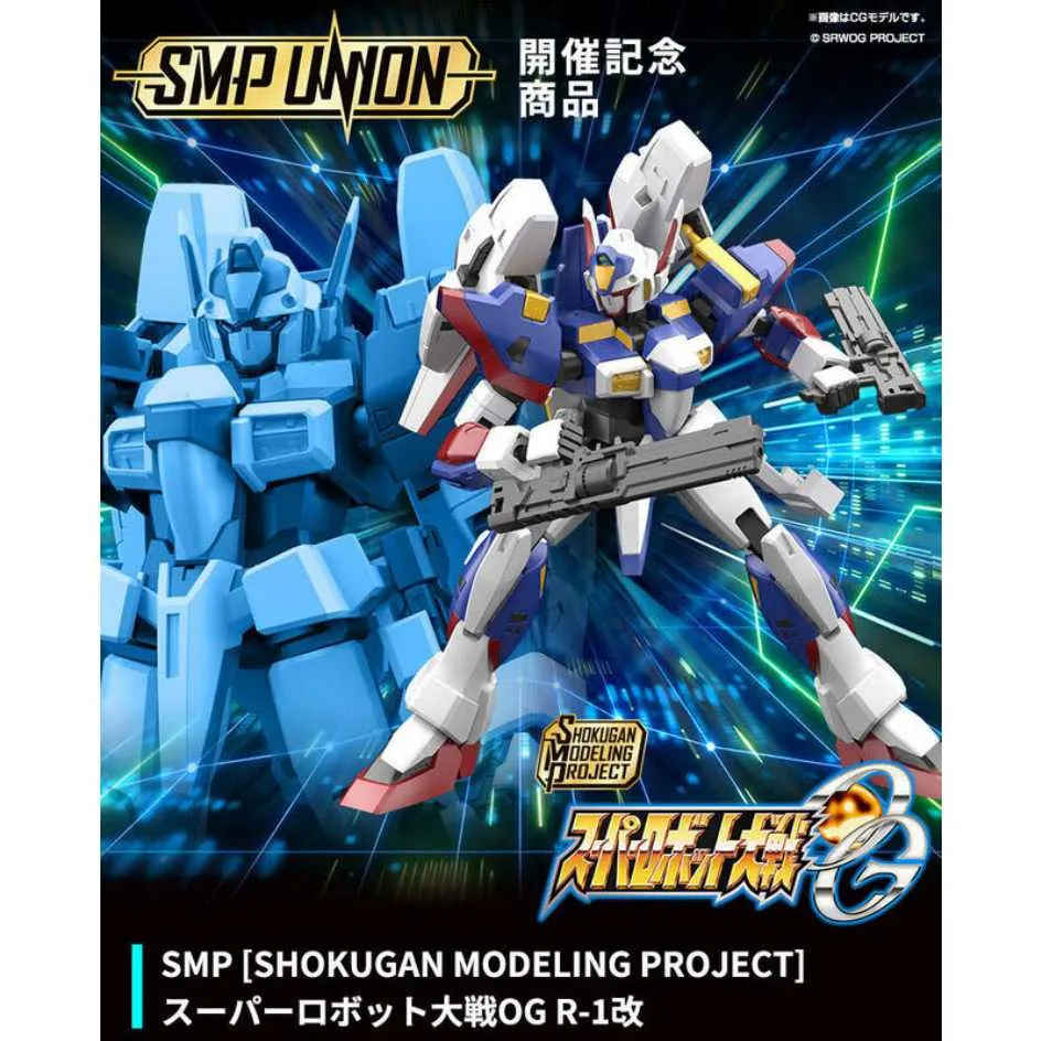 萬代 BANDAI SMP 蒼之流星PST 雷茲納 vol.1 中盒3入 盒玩 豬帽子模型玩具 歷史價格詳細信息