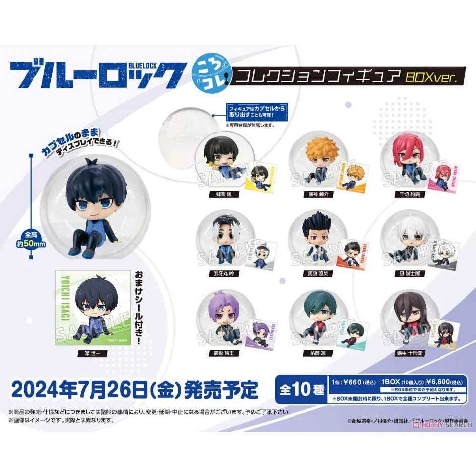 (10盒)日本中村樹之惠本舖-竹樹液草本足部舒緩貼布30入/盒 歷史價格詳細信息