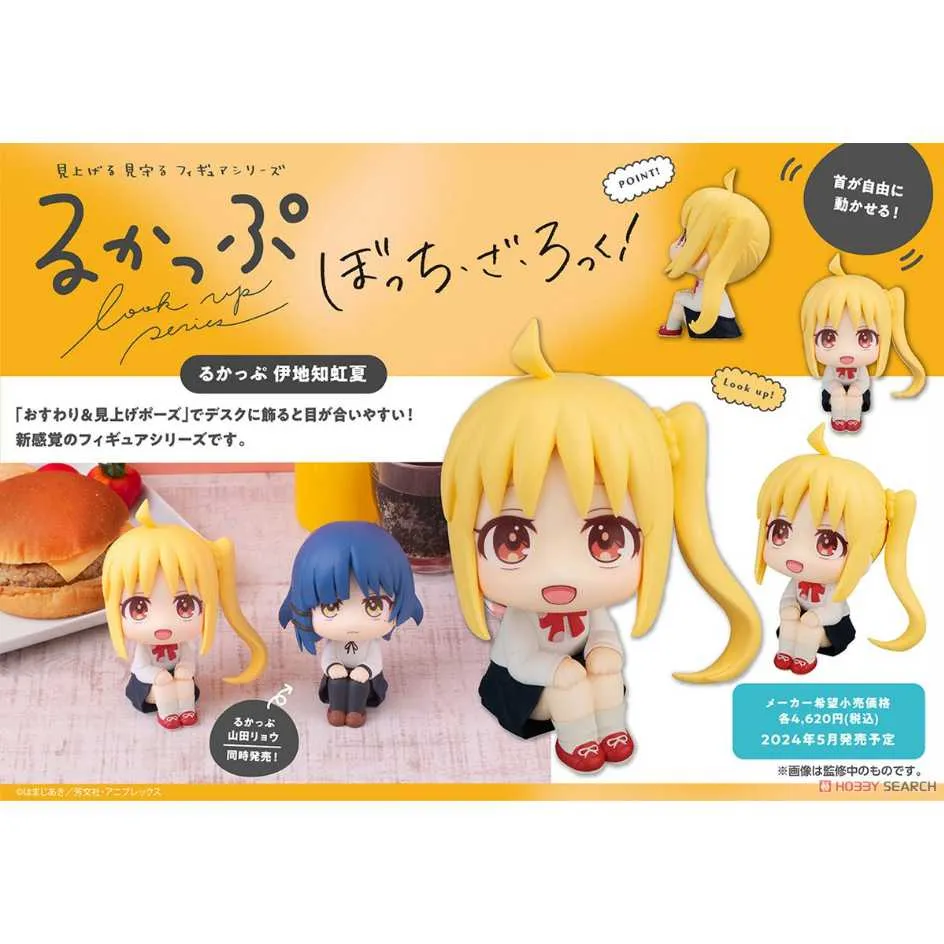 MegaHouse LOOK UP 抬頭系列 鬼滅之刃 竈門禰豆子 PVC完成品 代理版 豬帽子模型玩具 歷史價格詳細信息