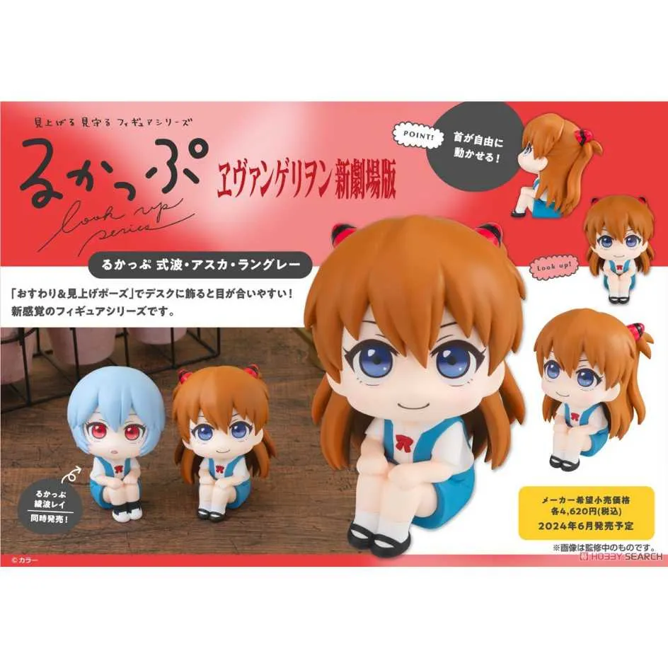 MegaHouse LOOK UP 抬頭系列 鬼滅之刃 竈門禰豆子 PVC完成品 代理版 豬帽子模型玩具 歷史價格詳細信息