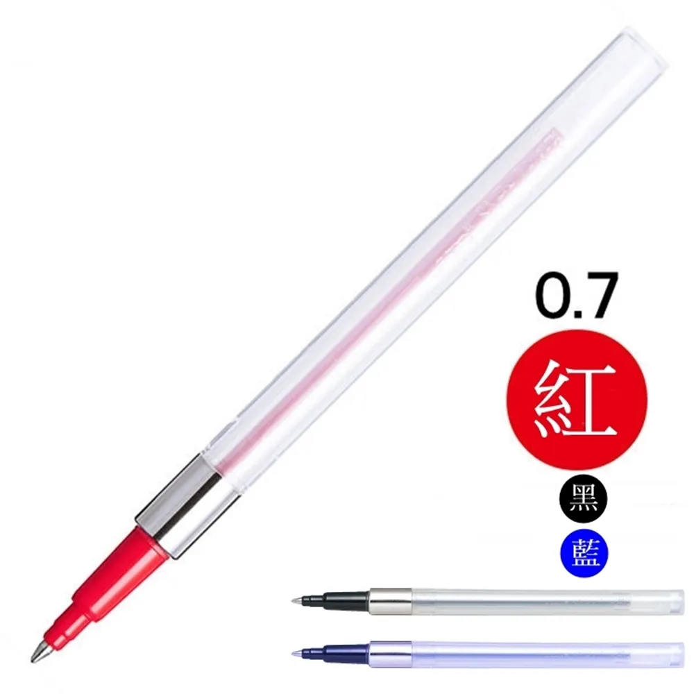 UNI三菱Power Tank 0.7mm油性原子筆SN-200PT-07系列(黑色或紅色或藍色；日本原裝進口) 歷史價格詳細信息