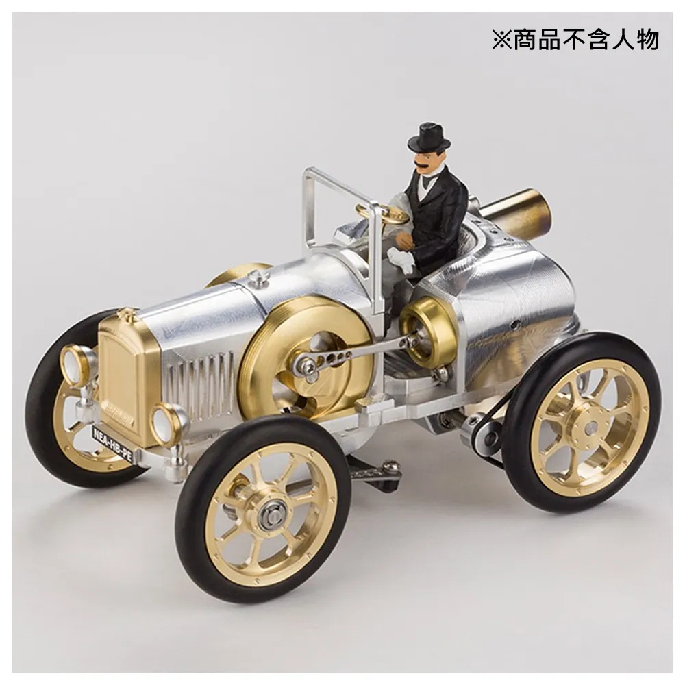 Bohm Stirling 德國 大型動力站 Big Power Station HB12 歷史價格詳細信息