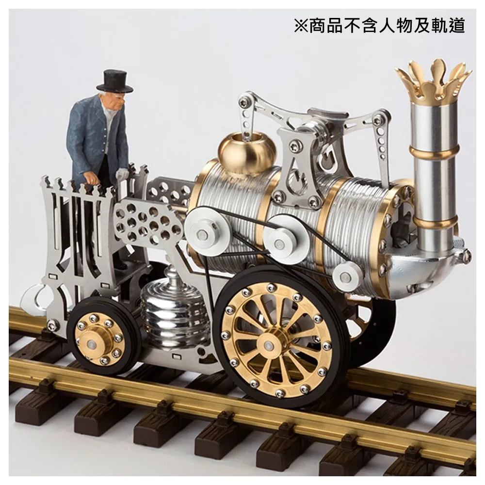 Bohm Stirling 德國 大型動力站 Big Power Station HB12 歷史價格詳細信息