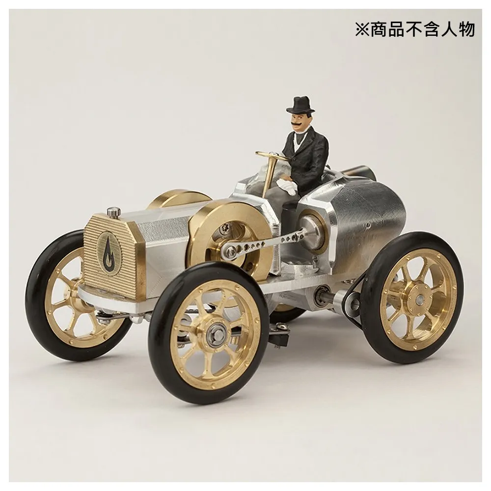 Bohm Stirling 德國 大型動力站 Big Power Station HB12 歷史價格詳細信息