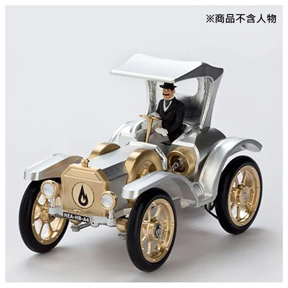 Bohm Stirling 德國 大型動力站 Big Power Station HB12 歷史價格詳細信息