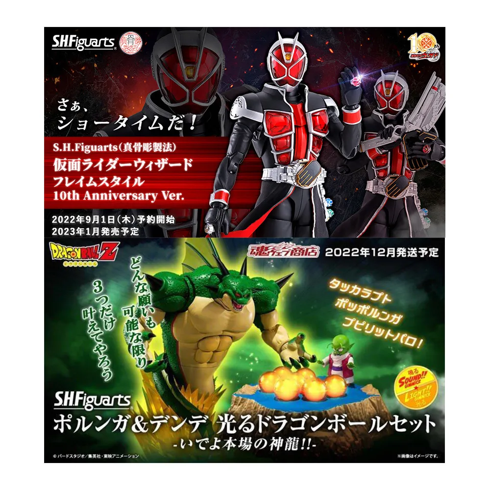 萬代 真骨雕 SHF 假面騎士KUUGA 空我 古迦 古加 初生形態 現貨 歷史價格詳細信息