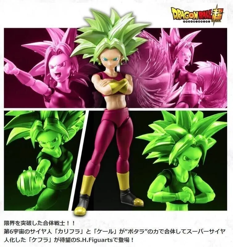 七龍珠S.H.Figuarts 人造人18號 龍珠超 宇宙生存篇 歷史價格詳細信息