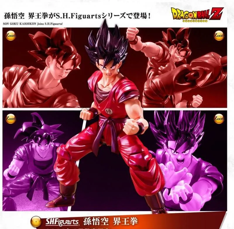 S.H.F SHF 七龍珠 那美克星 波侖伽 神龍&天天 發光的龍珠組合 神龍現身吧 代理版 現貨 歷史價格詳細信息