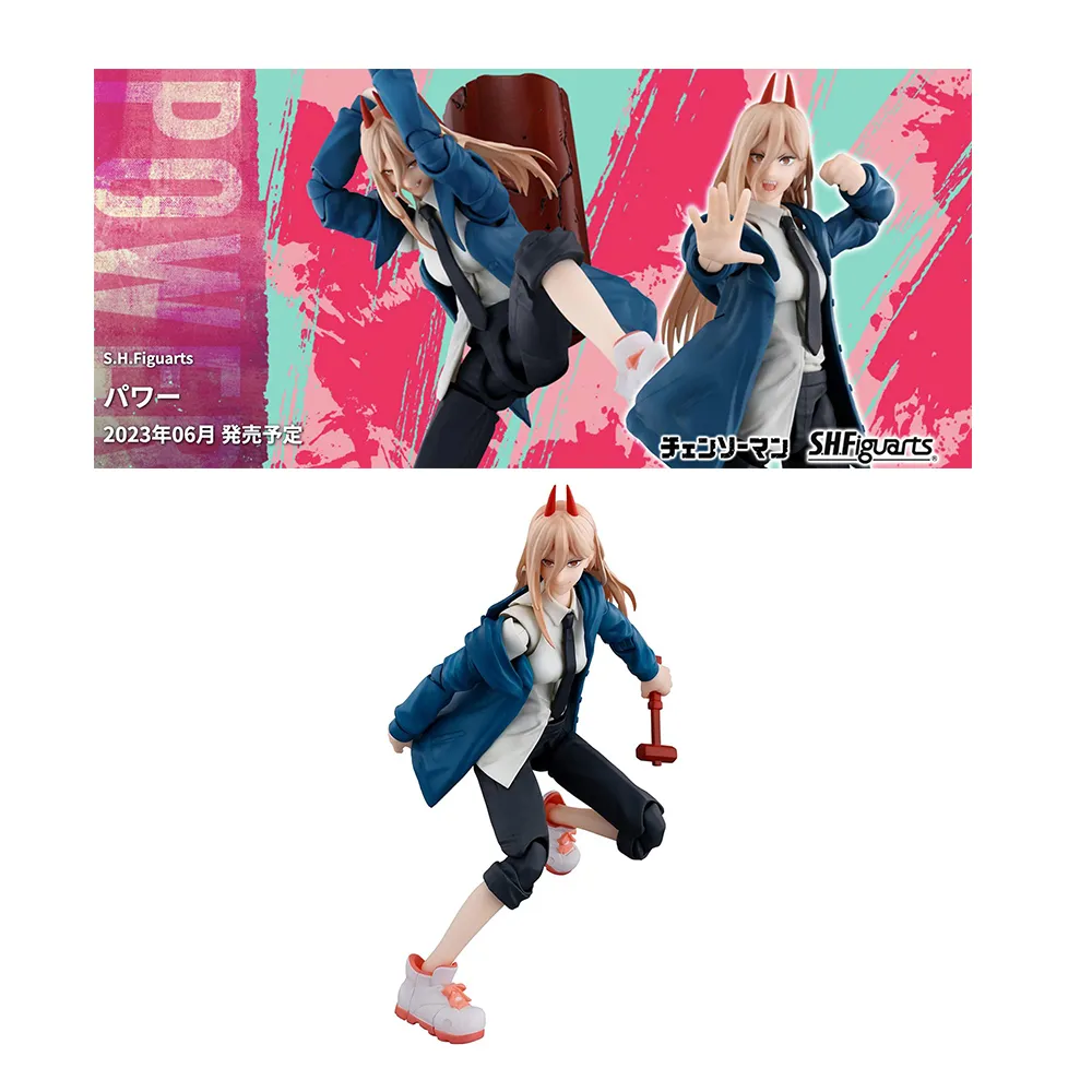 萬代 SHF 鏈鋸人 帕瓦 鏈鋸惡魔 淀治 電次 雙套組 代理 歷史價格詳細信息