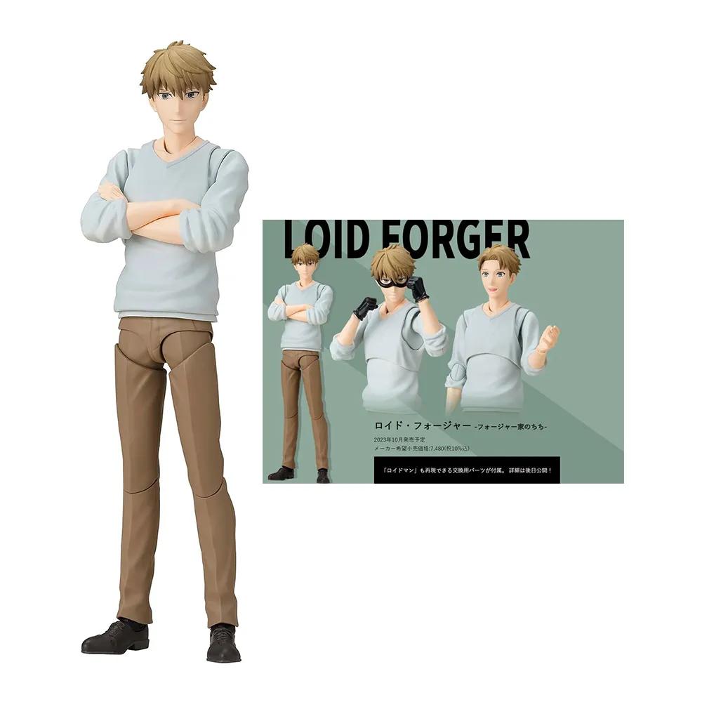 萬代 SHF S.H.F 間諜家家酒 SPY×FAMILY 安妮亞 佛傑 制服 可動完成品 代理版 豬帽子模型玩具 歷史價格詳細信息