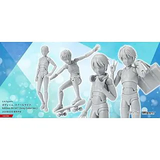 S.H.Figuarts SHF 男性素體 School Life 校園生活 DX 3月上市【預購】【GAME休閒館】 歷史價格詳細信息