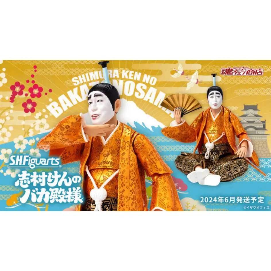 代理版 萬代 BANDAI 我的英雄學院  人體連動育成手環專用記憶卡 記憶卡 vol.2 爆豪勝己 歷史價格詳細信息