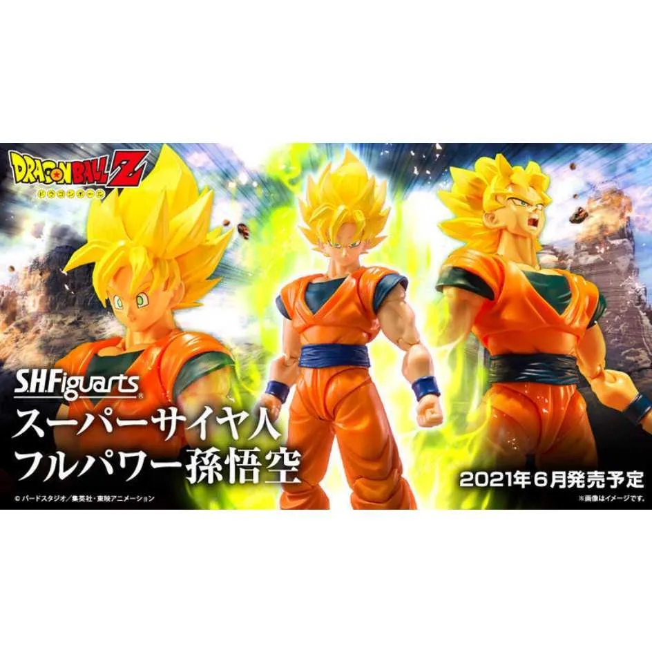 【BANDAI】 七龍珠 POWER UP系列 超級賽亞人貝吉特 可動公仔 公司貨 【９９模玩】 歷史價格詳細信息