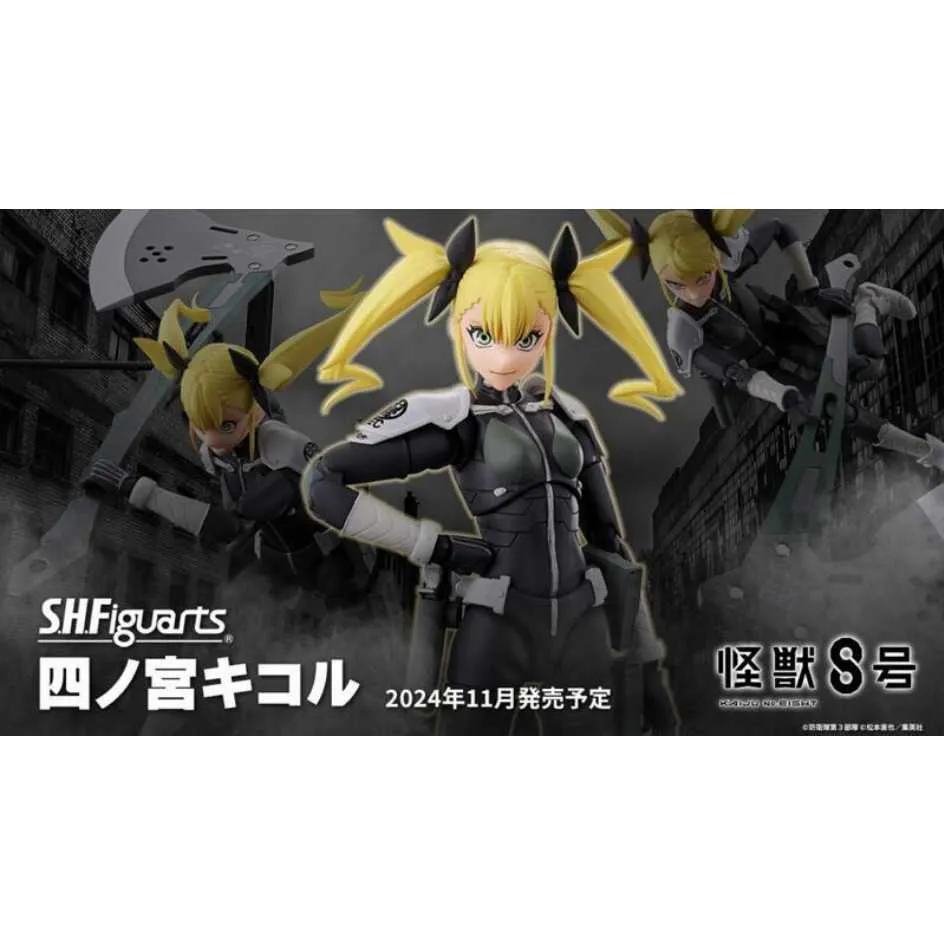 萬代 BANDAI 怪獸對打機 數碼寶貝 超龍Z II 2代 紅黑 白藍 橘黃 DIGIMON 日本 魂商店 歷史價格詳細信息